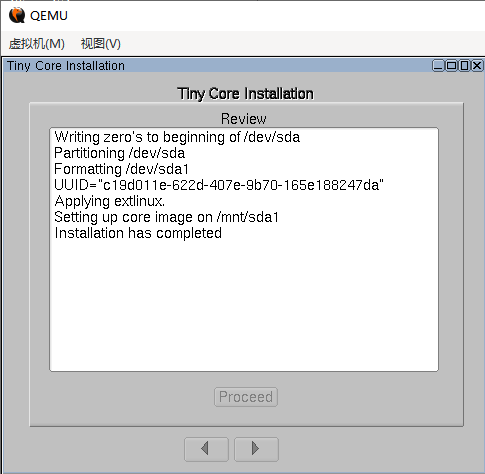 tinycore安装完成