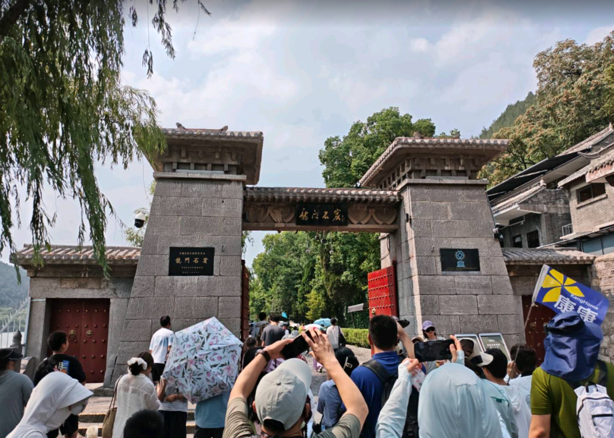 龙门石窟门口